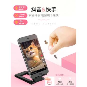 手機通用藍芽指環遙控器刷抖音翻頁懶人便攜刷視頻遠程無線控制器
