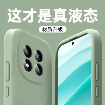 適用紅米Note14pro+手機殼Note14pro新款液態矽膠保護套RedmiNote13鏡頭全包超薄防摔簡約男女士曲面屏軟殼奈