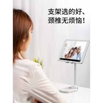 2025升降手機架桌面手機支架折疊伸縮ipad平板支撐架增高手機夾座