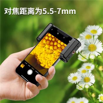 手機顯微鏡鏡頭放大鏡100倍手機鏡頭實驗生物珠寶主機板科普鑒定