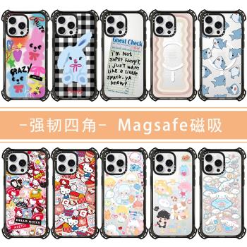 適用蘋果iPhone升級版超強韌四角手機殼16promax防摔Magsafe磁吸14保護套caseDIMOO夢幻世界15凱蒂貓kitty
