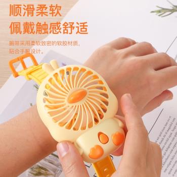 卡通手錶小風扇迷你便攜式手持風扇 USB充電兒童禮品電扇