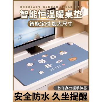 USB加熱鼠標墊暖桌墊辦公室桌面電腦發熱冬季保暖神器可愛取暖女學生宿舍寢室桌子超大號暖手女生鍵盤電熱墊