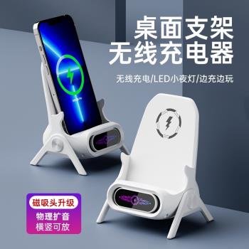 小椅子無線充電器桌面創意懶人沙發手機支架追劇立式擴音手機座快充