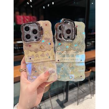適用蘋果系列iPhone16輕奢小眾新款手機殼15promax/14promax順風順水隱形支架全包閃粉鏡頭膜女款網紅保護套