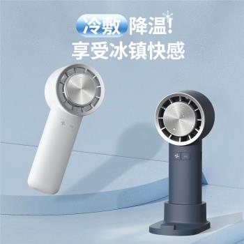 辦公室宿舍桌面戶外便攜2024新款冷敷風扇冰球迷你戶外風扇手持臺扇