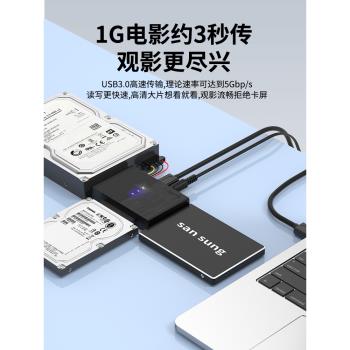 誠和德USB3.0轉硬盤易驅線IDE並口SATA串列埠外接2.5/3.5英寸通用臺式機筆記本電腦外接機械固態硬盤光驅讀取器