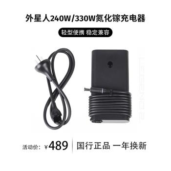 Dell戴爾原裝Alienware外星人氮化鎵 M15 M17 X15 X17 M18 240W 330W 360w適配器筆記本充電器電源便攜大圓口