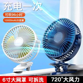 6寸usb可充電夾子風扇迷你靜音上班族學生宿舍專用夾扇桌面小電風扇