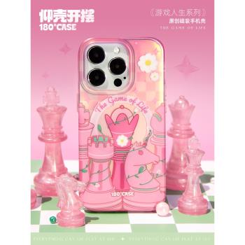 原創手機殼/適用蘋果iPhone15promax/14promax/仰殼開擺遊戲人生/磁吸支架/個性夢幻/imd雙層磁吸手機殼/粉色