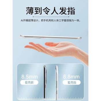適用小米civi4pro手機殼新款無邊框xiaomi civi4保護套液態矽膠硬殼半包散熱鏡頭全包防摔cv4外殼por女款男士