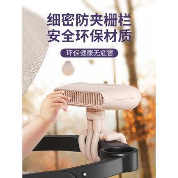 嬰兒車無葉風扇可充電寶寶手推車外出專用八爪魚夾扇usb小型靜音遛娃神器夾式床頭夾子兒童便攜桌面吹飯輔食