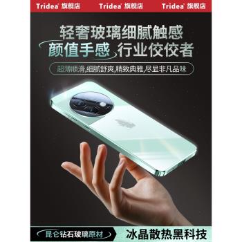 順豐Tridea適用一加13手機殼新款1+12鏡面玻璃保護套ace2pro超薄防摔散熱ace3鏡頭全包pro高階矽膠軟殼男女款