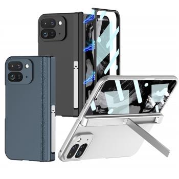 谷歌 Pixel 9 Pro Fold 手機保護殼 折疊屏支架 純色磨砂 硬殼 殼膜一體 保護套