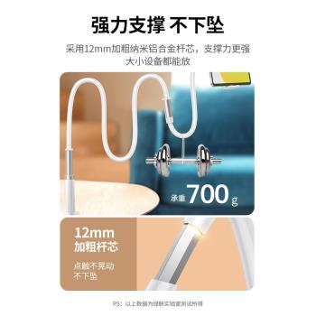 綠聯架懶人支架女床上床頭夾子用ipad平板pad電腦switch通用桌面