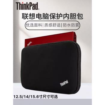 ThinkPad單肩商務筆記本電腦包