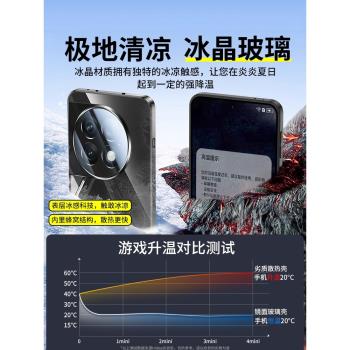 【盛夏專享】適用一加ACE3Pro手機殼新款1+12散熱保護套ace2鏡面玻璃ace2pro超薄防摔13p鏡頭全包OnePlus男女