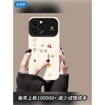 2025新款適用蘋果官16promax的手機殼高階感iphone15小眾外殼14pro網紅爆款防摔13全包軟矽膠max超好看女款套
