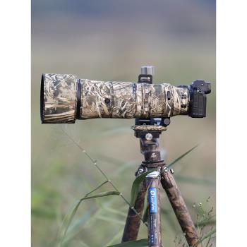 適用NIKON尼康Z180-600mm F5.6-長焦鏡頭迷彩炮衣保護套180600