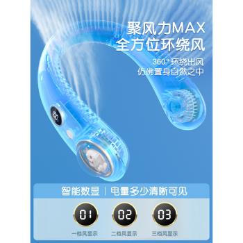 兒童掛脖風扇小型迷你小學生上學專用超長續航無葉靜音掛脖子空調小孩戶外便攜可愛卡通貓爪掛頸電扇2023新款