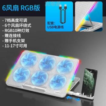 底座排風扇墊板散熱器遊戲本15.6支架{14電腦寸筆記本寸辦公手提