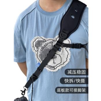 單反減壓快拆背帶適用佳能5D4 R6索尼A7R4尼康微單相機快攝手肩帶