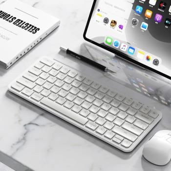 Keychron B1Pro無線三模安卓筆記本平板鍵盤2.4G超薄辦公