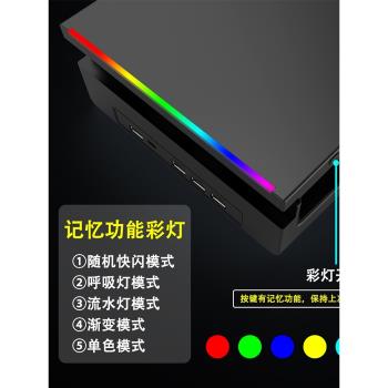 酷睿冰尊T1顯示器增高支架炫彩RGB滑鼠墊USB3.0折疊支架無線充電