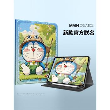 適用於小米平板7pro保護套新款女生6max全包12.4防摔可愛5pro卡通redmipadpro帶筆槽4plus保護殼pad哆啦A夢