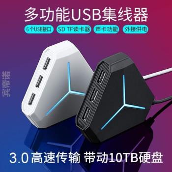 高速多&usb轉接頭3.0擴展器轉換器分線器集線器hub筆記本電腦介面