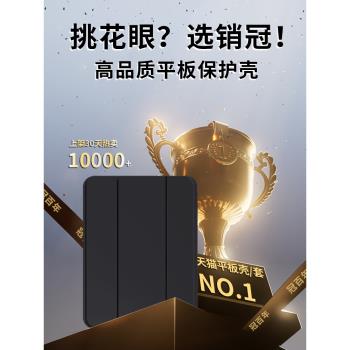 2025新款適用ipadair7保護套ipadpro保護殼2024第10代蘋果air6防摔mini7全包11寸5/4/3/2磁吸平板十1輕8九9傑