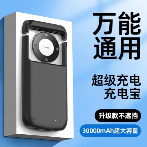 2025新款無線背夾充電寶萬能通用適用華為小米便攜快充移動電源