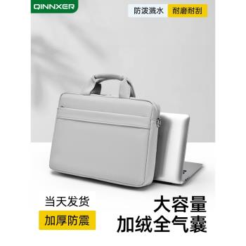 聯想拯救者2025新款y7000pR9000P遊戲筆記本專用電腦單肩斜挎包16英寸聯想小新pro14男女士好看大學生15.6寸