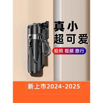 迷你自拍桿2025新mini四腳架4合1藍牙自拍手柄助拍器手機支架拍照神器手持穩定助拍器拍攝多功能旅行便攜支架
