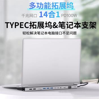 typec多功能擴充套件塢千兆hub轉換器適用蘋果筆記本電腦mac拓展塢USB