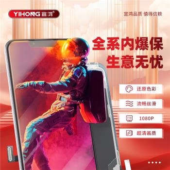蘭星球螢幕適用於Y5S U3 Z5i Y19觸控液晶內外顯示一體屏手機總成