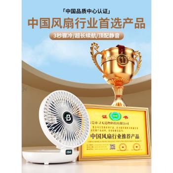廚房壁掛風扇廁所衛生間專用壁扇免打孔掛墻小風扇充電靜音家用宿舍桌面usb小型電扇製冷掛壁電風扇2024新款