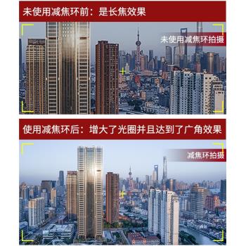 徠納3代適用於佳能FD FL鏡頭轉M4/3奧林巴斯M43減焦增光轉接環