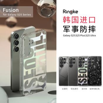 Ringke三星矽膠簡約保護套手機殼