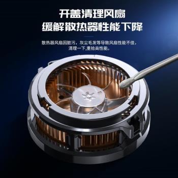 快速超散熱器神器夾式熱器扇製冷新款半導體降溫背手機水冷靜音