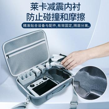 LKTOP適用DJI大疆Mini4Pro收納包無人機Mini3Pro暢飛長續航暢飛版套裝包便攜手提單肩包mini3安全防護配件包