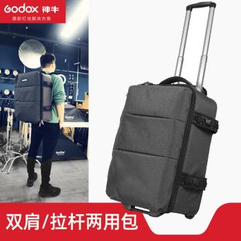 godox神牛CB17專業拉桿攝影包雙肩CB20攝影揹包戶外攝影器材收納包補光燈閃光燈包長焦鏡頭無人機相機收納箱