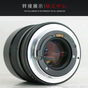 徠納 適用於祿來ROLLEI QBM鏡頭轉佳能EOS單反改口環轉接環