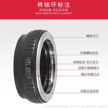 徠納轉接環 適用於祿來ROLLEI QBM手動鏡頭轉松下奧林巴斯M4/3