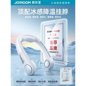 DD掛脖風扇新款超長續航便攜式隨身靜音usb充電款戶外露營小型迷你強大製冷風力空調扇辦公室夏天降溫神器f