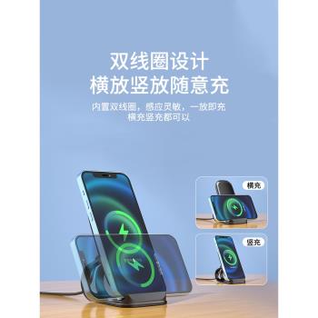 適用蘋果小米iphone15/16新款無線充電器安卓快充頭通用14立式支架12智慧感應速充電板底座s桌面13promax手機