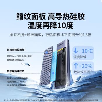 綠聯m.2固態硬碟盒子nvme/sata雙協議筆記本ssd外接殼m2移動硬碟