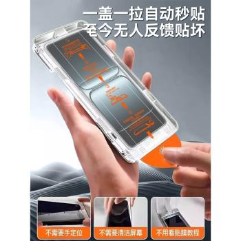適用一加12鋼化膜一加11手機膜一加12新款無塵倉OnePlus全屏10pro電競9遊戲一加9/9T/9RT/9pro保護8T貼膜8pro