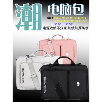 適用於外星人M16/X16筆記本電腦包16寸ALWX16/ALWM16手提單肩揹包男女