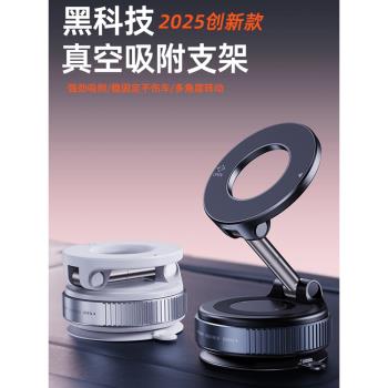 2025新款magsafe磁吸手機支架旋轉折疊桌面自拍拍照便攜車載家用